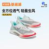 【私域团购】基诺浦机能鞋中童鞋夏驭风+系列跑鞋GZ891 商品缩略图2