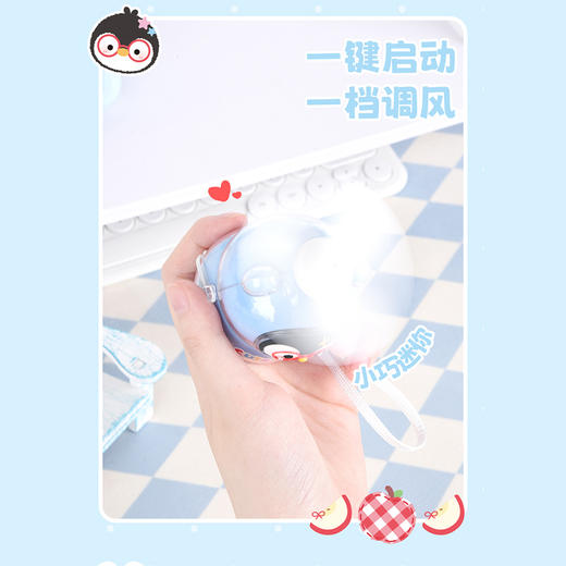 可爱奶蓝宝企鹅小风扇-纪念日百货门店同款170548829 商品图2