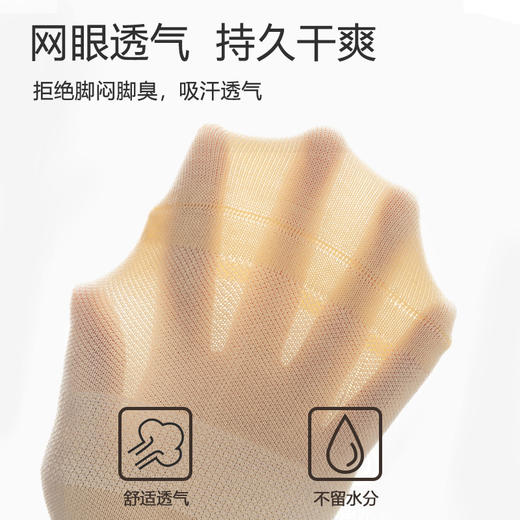 「7双礼盒装！新疆长绒棉」袜子女7A袜春秋季中筒吸汗短袜长袜棉配饰 商品图3