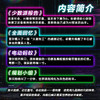 卡少数派报告 刷边版赠光栅卡养活半个好莱坞的经典 菲利普·迪克 赛博朋克源头 商品缩略图4