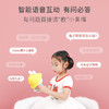 火火兔儿童智能分龄早教故事机小黄帽 商品缩略图3