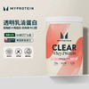 Myprotein己能 500g透明分离乳清蛋白粉 商品缩略图0