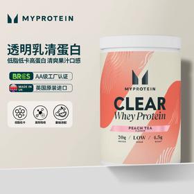 Myprotein己能 500g透明分离乳清蛋白粉