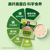 桂格（QUAKER）奇亚籽亚麻籽即食燕麦片420克 营养早餐 商品缩略图4