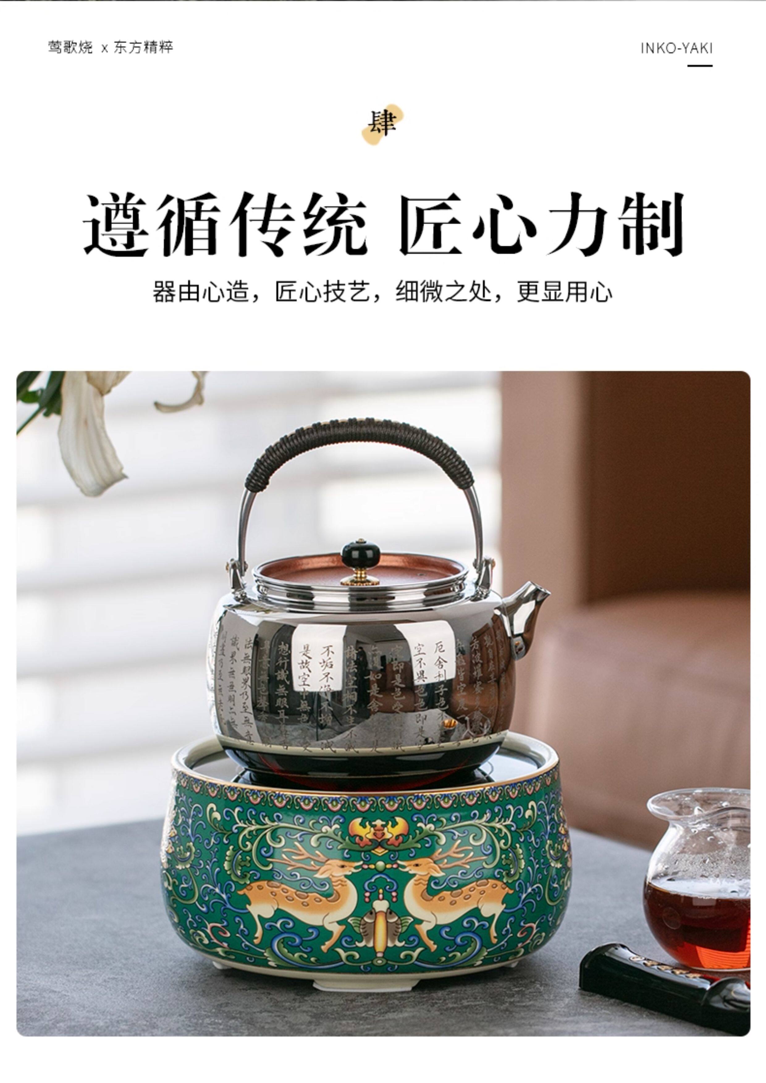 莺歌烧电陶炉 茶界‘爱马仕’ 煮水神器 远红外无声慢炖 让茶汤喝出炭火味 不挑壶 无噪音 似炭火 围炉煮茶 煮果茶花茶 多款多色 包邮 |百里居 0407