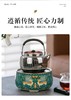 莺歌烧电陶炉 茶界‘爱马仕’ 煮水神器 远红外无声慢炖 让茶汤喝出炭火味 不挑壶 无噪音 似炭火 围炉煮茶 煮果茶花茶 多款多色 包邮 |百里居 0407 商品缩略图0