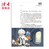 10~15岁 |《飞碟探索》杂志单期 已更新至2026年第1期（总第336期） 每季度更1期 科普杂志读物 全新改版 裸脊线装 商品缩略图1