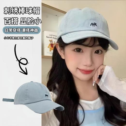 「仅9.9到手！几十款，小红书同款」四季鸭舌帽男女大头围宽帽檐硬顶遮阳帽防晒帽显脸小棒球帽子配饰 商品图0
