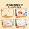 儿童水画本 童话王国 商品缩略图2