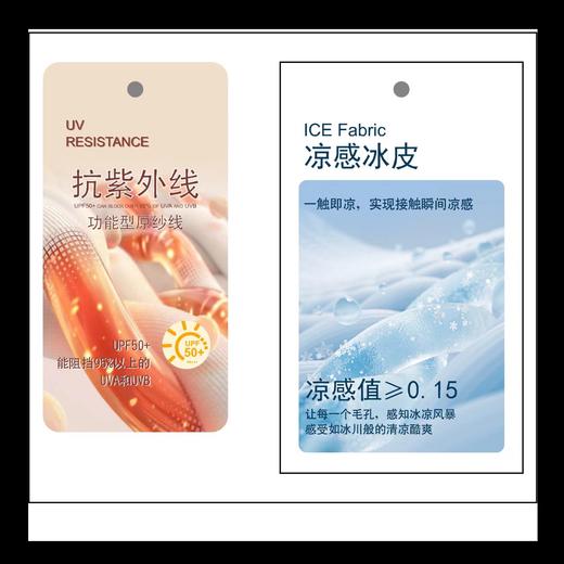 【直发】【特推】伦敦雾女士圆领凉感短袖T恤,凉感科技。防紫外线。DLSKTW26A751 商品图3