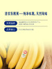 MM 山姆 有机香蕉 1.2kg 商品缩略图6