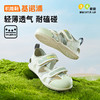 基诺浦机能鞋夏季小童鞋蝉翼系列GY1750 商品缩略图0