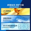 适乐肤烟酰胺修护精华乳60ml效期27年1月PM乳修护保湿舒缓学生正装 商品缩略图4