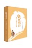 【首印限量编号1000册】豁然开朗——丰子恺的艺术世界  北京画院/编 {美术} 商品缩略图2
