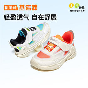 基诺浦机能鞋春小童鞋悦纱-云霓系列GY1716