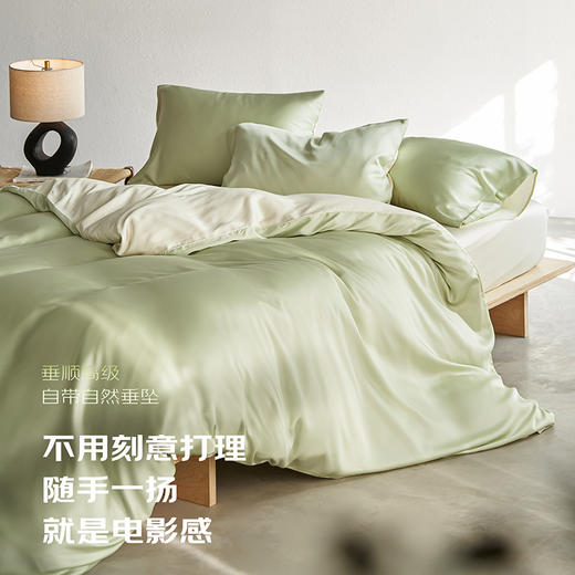 匹鲁兰精天丝三件套/四件套 礼盒（多规格可选） 商品图3