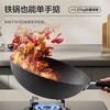 6950885576548 苏泊尔SUPOR 炒锅有钛铁不粘铁锅轻量家用炒菜锅健康无涂层燃气电磁炉通用 商品缩略图2