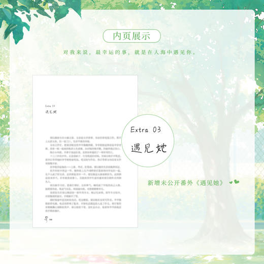 问心有愧 商品图3