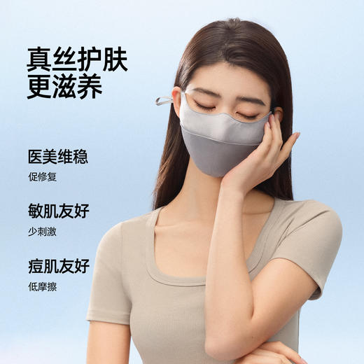 关晓彤同款 小野和子凉感防晒口罩合集 女防紫外线遮阳轻薄防晒面罩 商品图8