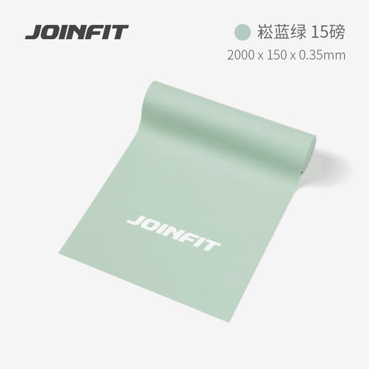 JOINFIT办公室一平米健身筋膜球弹力带套装 商品图2