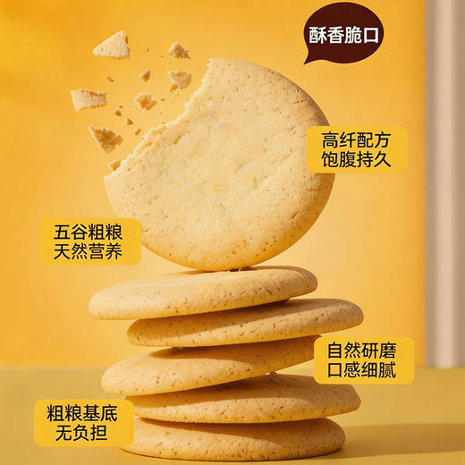 深圳手信 华班礼遇鹏城饼干礼盒 商品图3