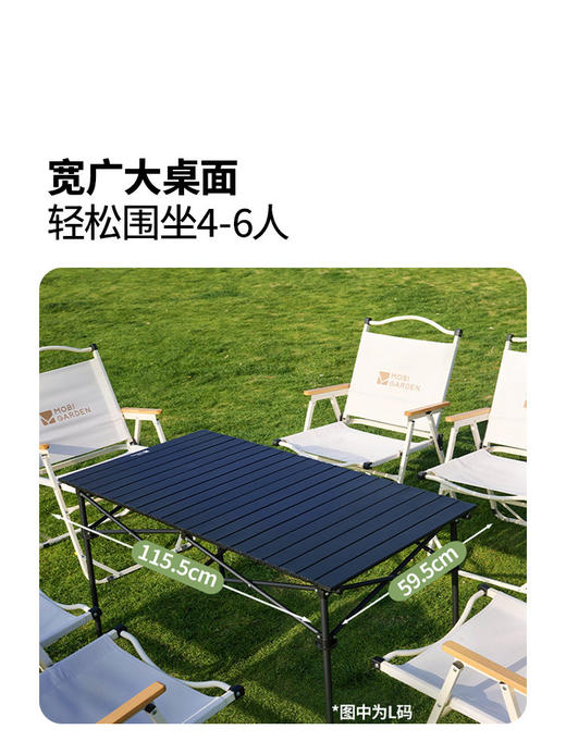 牧高笛山享蛋卷桌露营桌椅折叠桌子户外野营装备全套便携式碳钢桌 商品图0