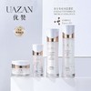 UAZAN优赞无水专研水乳精华面霜洁面7件套大套盒 商品缩略图1