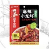 海底捞麻辣小龙虾调料 200g/包 商品缩略图0
