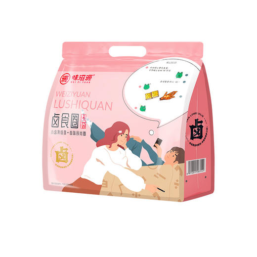 【卤味大派对❗13款全卤吃到嗨】零食麻辣零食大礼包鸡爪凤爪猪肉脯素肉卤味小吃辣卤味。ri 商品图3