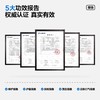 参半护釉健牙膏 -100g 商品缩略图4