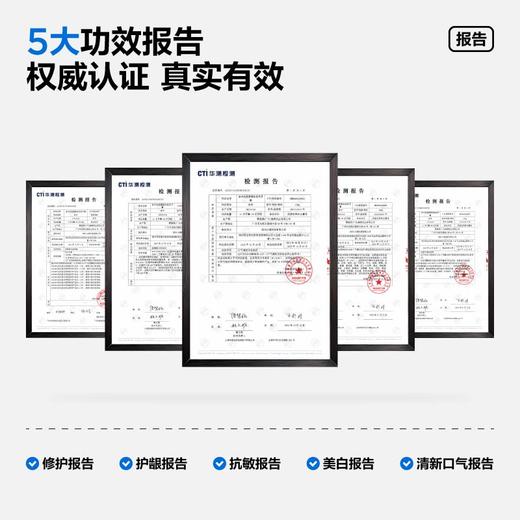 参半护釉健牙膏 -100g 商品图4