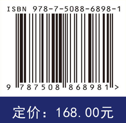 粉末高温合金材料与技术 王旭青等 9787508868981 商品图4