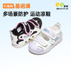 基诺浦机能鞋夏季小童鞋凉鞋星际系列GY1748 商品缩略图0