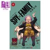 预售 【中商原版】漫画 间谍过家家 17 遠藤达哉 阿尼亚 约尔 劳埃德 集英社 日文原版漫画书 商品缩略图1