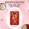 胡庆余堂 红豆薏米发酵饮JL 商品缩略图2