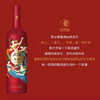 2022年茅台519红标干红葡萄酒,酒精度13度，整箱750ml*6。适合送礼宴请用酒。  详情 商品缩略图7