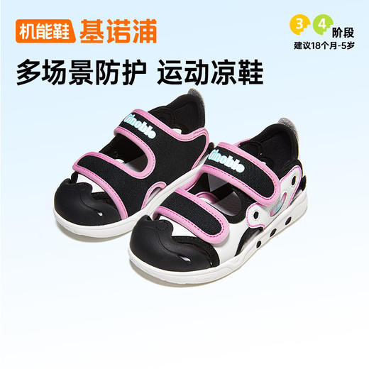 基诺浦机能鞋夏季小童鞋凉鞋星际系列GY1748 商品图2