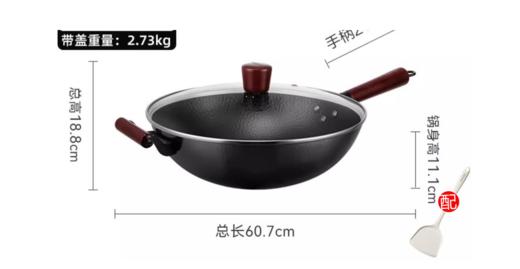 6950885576449 苏泊尔SUPOR 铁锅精铁真不锈爆炒铁锅家用炒锅无涂层健康物理防粘耐磨炒菜锅 商品图5
