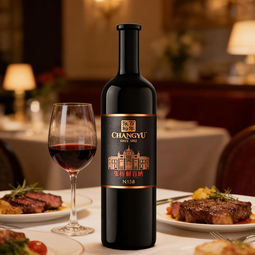 2022年张裕解百纳N158，新疆天山北麓产区，酒精度15度，14度随机发货，整箱750ml*6瓶。原箱原码不怕查。  2023年张裕解百纳N158 商品图2