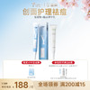 【春日美肌福利价】【祛痘精简套】紫凝胶+祛痘精华乳精准祛痘 商品缩略图0