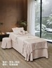 芳华-双面绒麻美容床罩4件套(190*80*60) 商品缩略图1