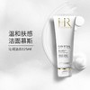 HR赫莲娜洗面奶纯净沁润泡沫保湿清洁滋润温和洁面125ml 商品缩略图1