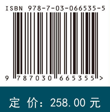 油气水井生产作业管柱及完整性设计管理 闫伟 檀朝东 肖伟 9787030665355 商品图4
