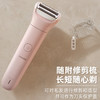 飞利浦（PHILIPS）脱毛仪小巧便携剃毛器 干湿两用脱毛刀 全身可用剃毛刀私密剃毛器刮毛器 BRL128/80 商品缩略图5