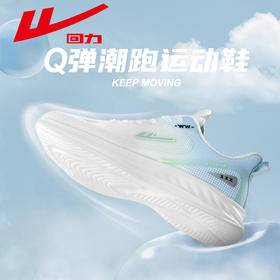 回力男鞋2026新款春夏鞋子男士休闲运动鞋男款网面透气轻便跑步鞋WXY(ZA)-3192