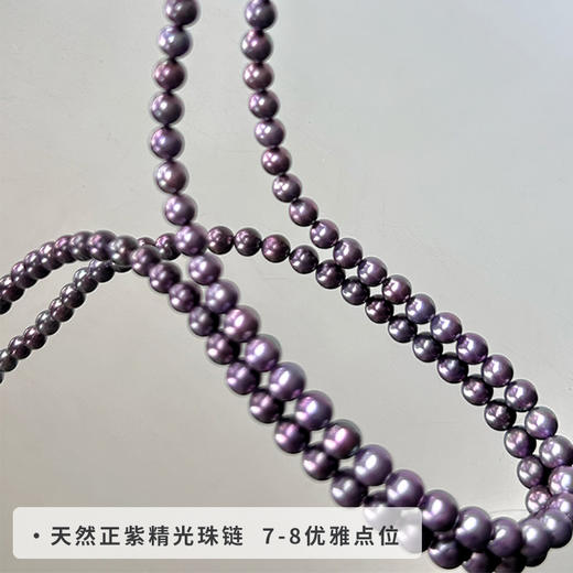 紫电青霜 商品图1