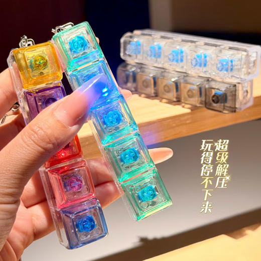 五格解压键盘挂件钥匙扣-纪念日百货门店同款170343330 商品图2