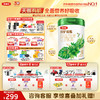 【超值特惠】金领冠珍护菁赐婴/幼儿配方奶粉系列750g罐（0-3岁） 商品缩略图0