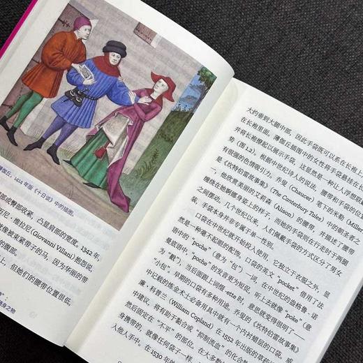 我们需要口袋:性别.权利与随身之物 商品图3