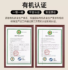 【有机山泉水灌溉】长白山有机黑木耳 120g /10小包JL 商品缩略图2